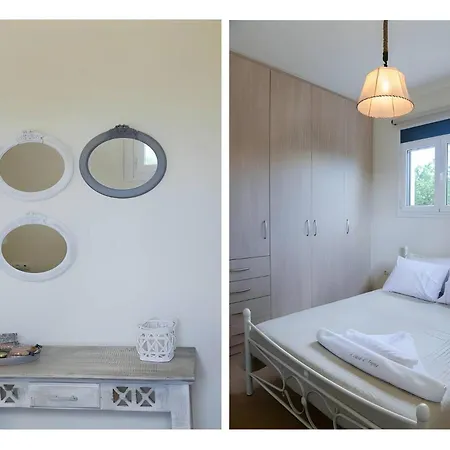 A Casa D'irene Appartamento